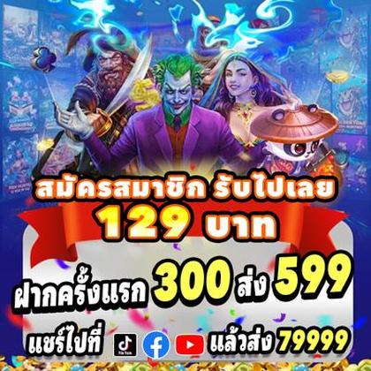 Jiliplay Deposit 
